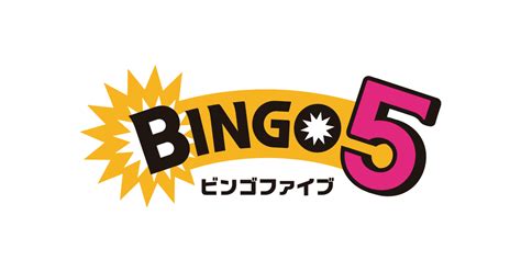 ビンゴ5（BINGO5）のご案内｜宝くじ商品のご案内【宝くじ公 .